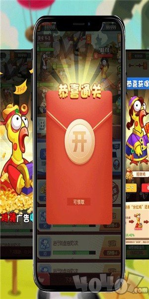 尖叫鸡合体