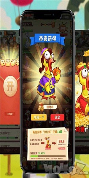 尖叫鸡合体