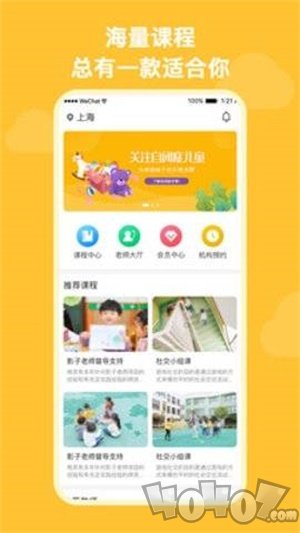 启星启智
