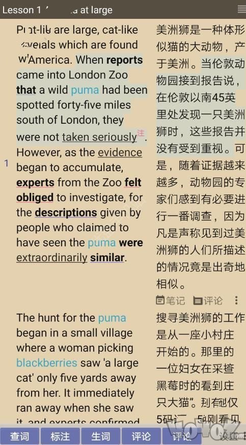 郁文阅读