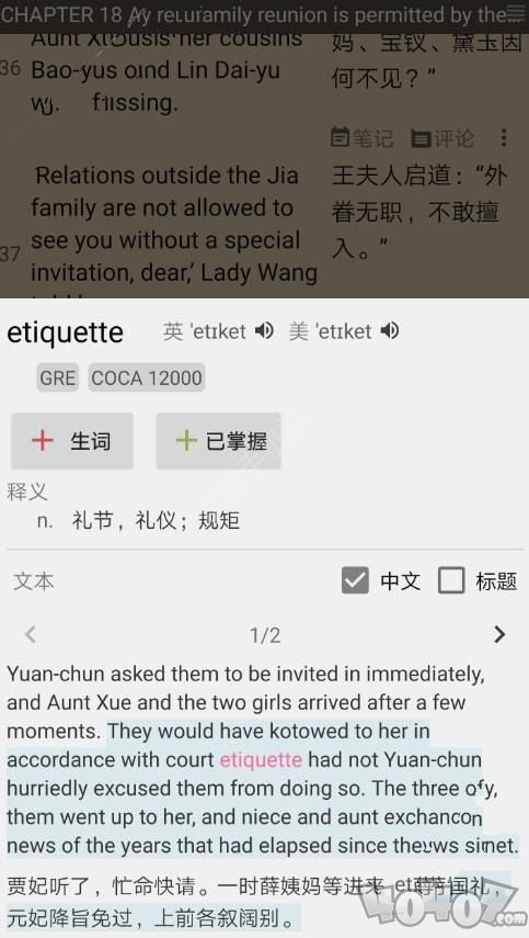 郁文阅读