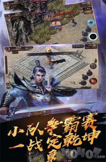 单职业迷失变态版