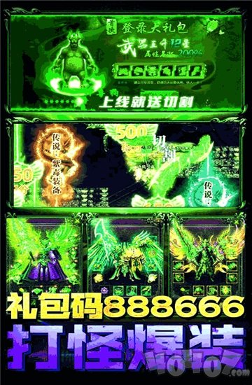单职业迷失变态版