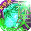 单职业迷失变态版