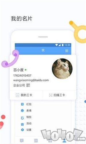 如流