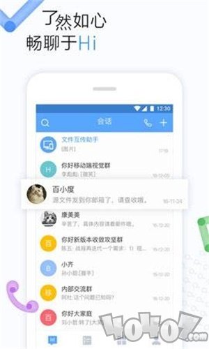 如流