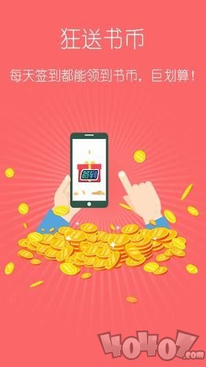 免费Hi小说
