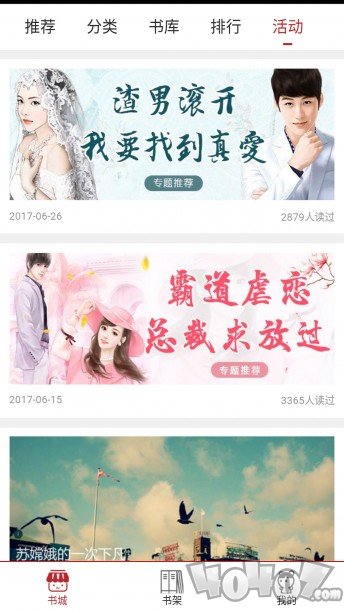 右文阅读
