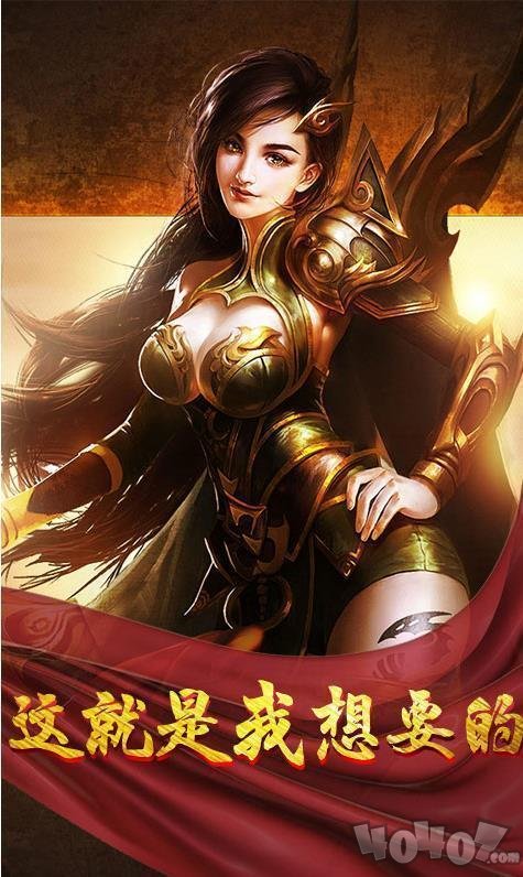 仿盛大传奇v1.76