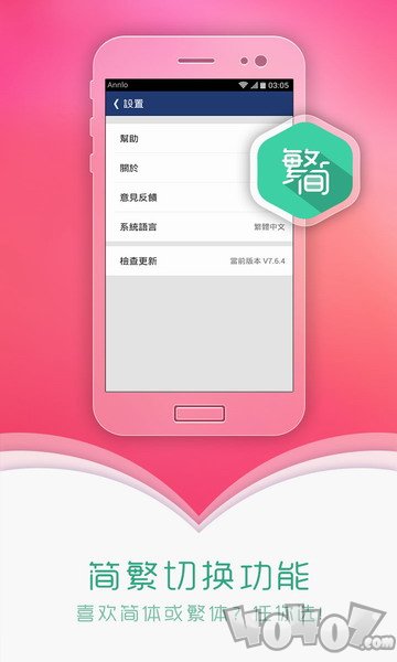 啃书星球