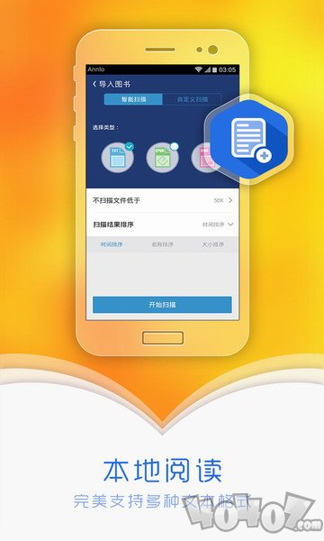 啃书星球