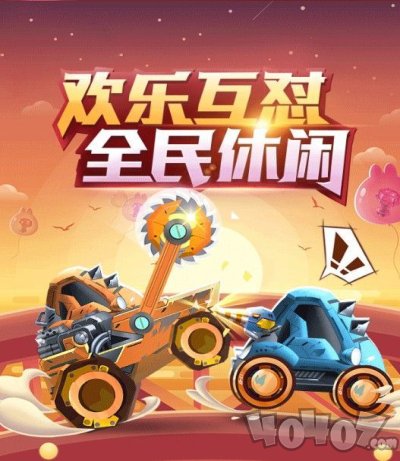 奥利给机甲