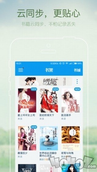 豆沙追书