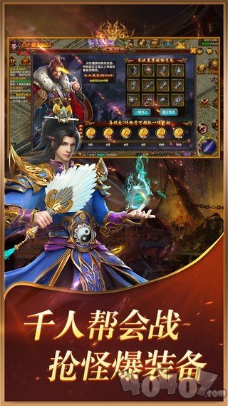 弑神皇城