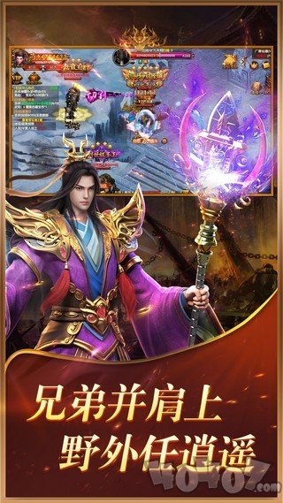 弑神皇城