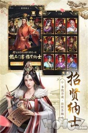 妾容天下