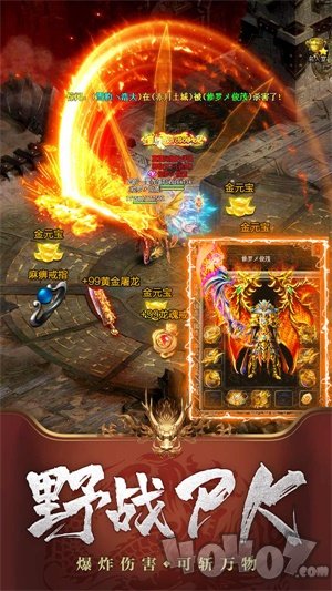 七龙纪III