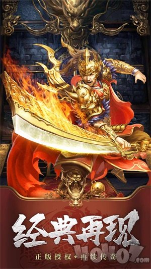 七龙纪III