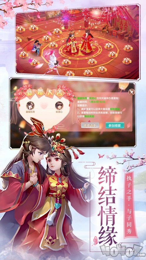 大主宰古仙情缘