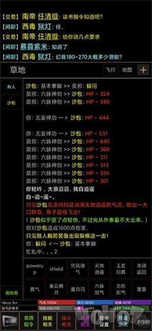 江湖英雄传
