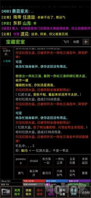 江湖英雄传