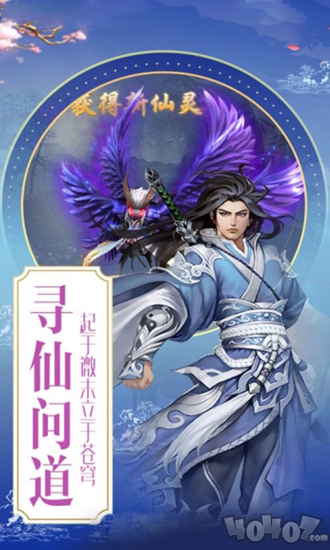 奇剑录天行九歌
