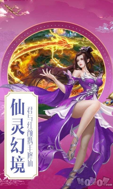 奇剑录天行九歌