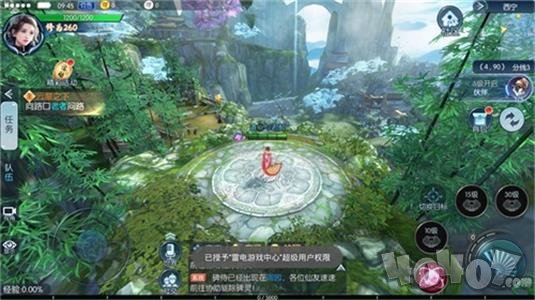 星辰变之修罗天尊