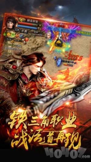 嘟嘟超变传奇