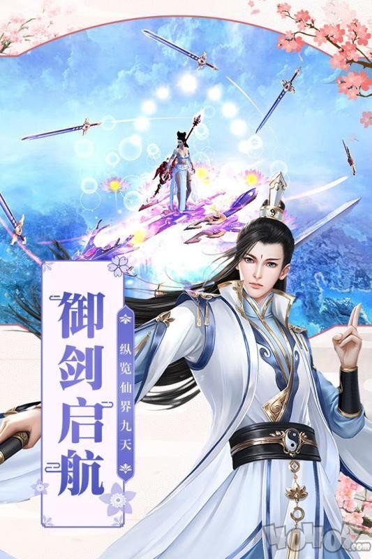 恨天长歌行