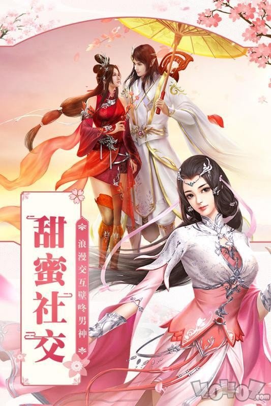 恨天长歌行