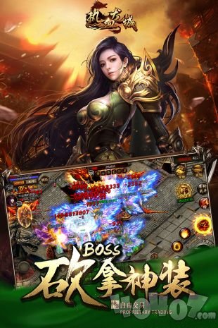 热血传奇官网版