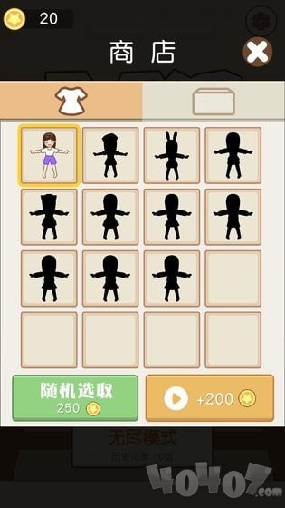 跳一跳女孩