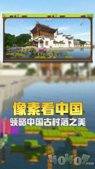 野草丛生的世界