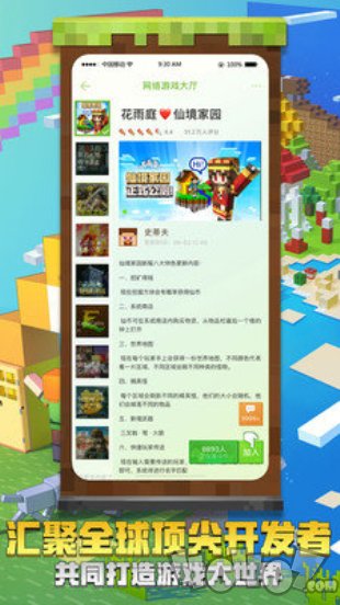 野草丛生的世界