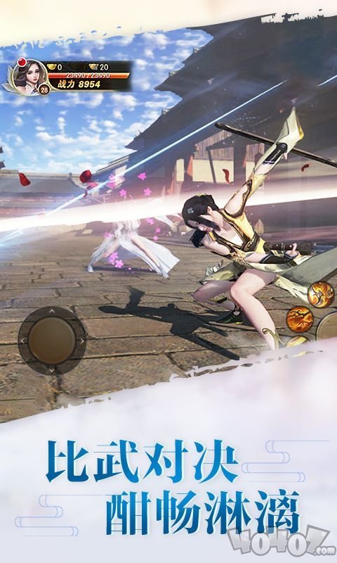 九劫神剑录
