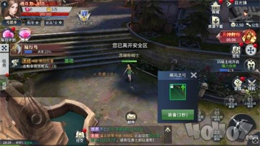 青云传之仙逆