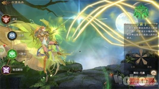 青云传之仙逆