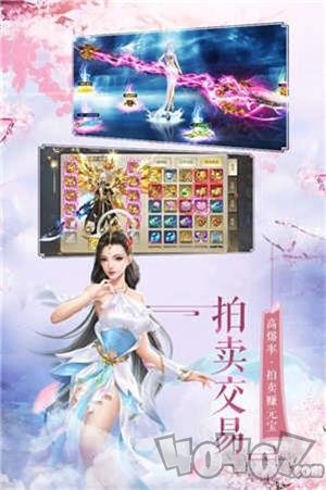 三生三世之混沌青莲