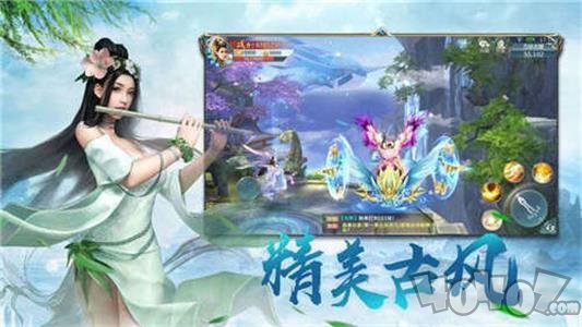 仙师无解