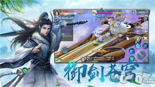 仙师无解