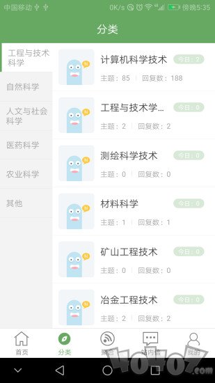 趣卡社区