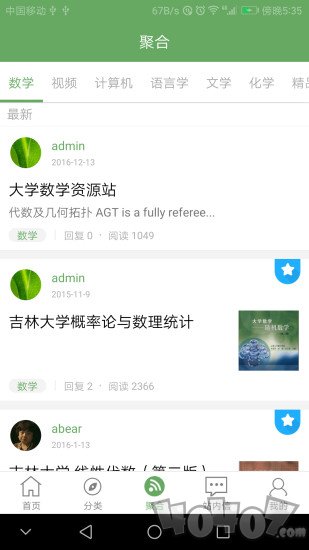 趣卡社区