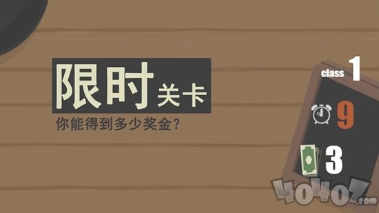 扔蛋达人