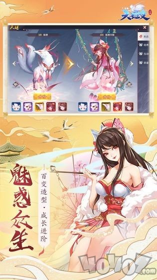 神界乱斗