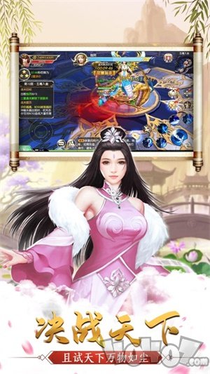 九州世界