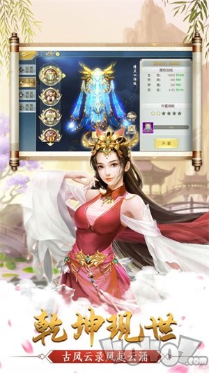 九州世界