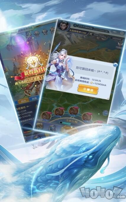神兽饿了