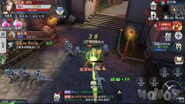 神曲世界