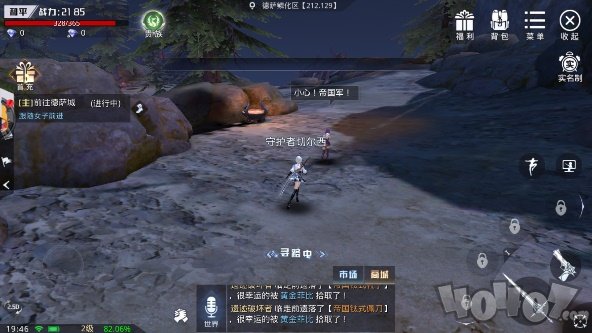 神曲世界